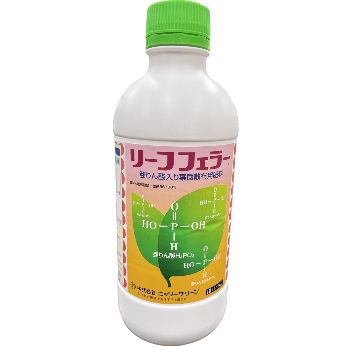 リーフフェラー 1L / 10Lの商品画像